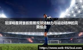 五大囧！萨格斯三分出手提前转身庆祝，结果没进