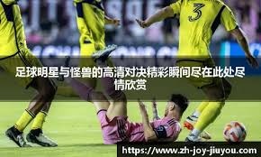 大胜！杜兰特30，2波神大爆发，布朗24，5布克认清现实，绿凯创纪录