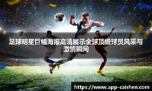 ＂约克logo三分压哨绝杀广东！#鸿哥聊球