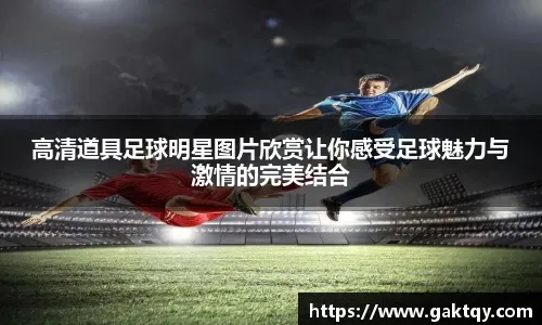 快船险胜勇士，黄蜂爆冷胜雷霆