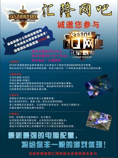 间的反抢封
